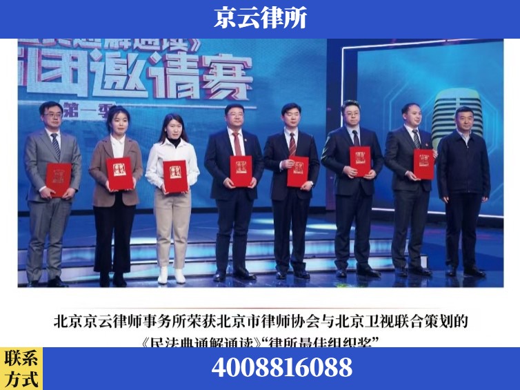 抚顺-企业厂房拆迁律师