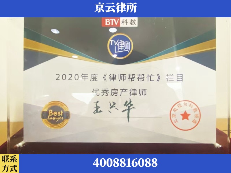 抚顺-养殖场征收律师