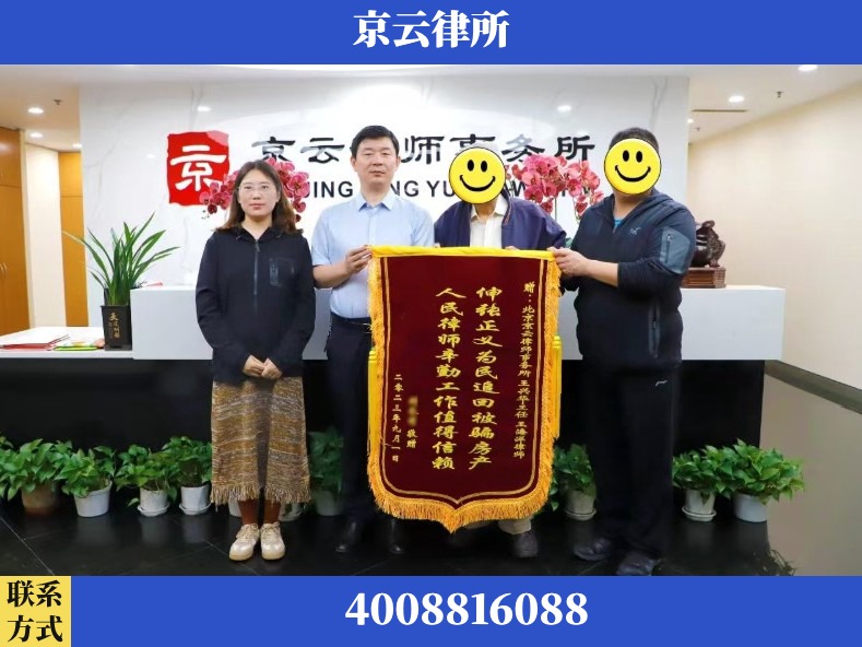 抚顺-养殖场征地补偿律师